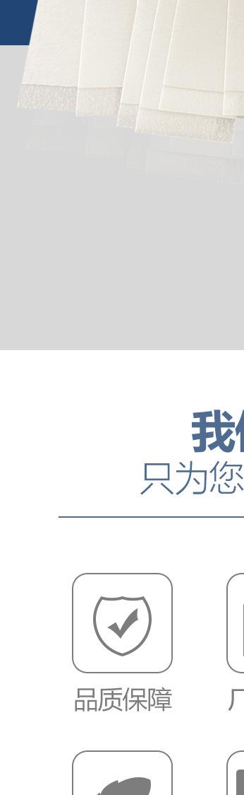 防走光贴-详情_03.jpg