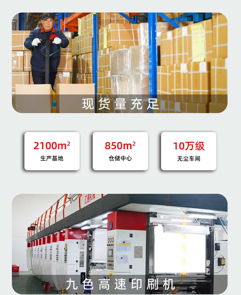 详情_11.jpg