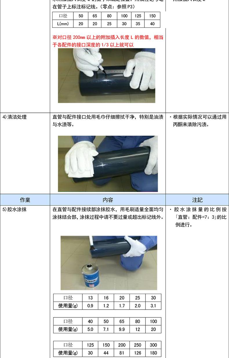 详情_08.jpg