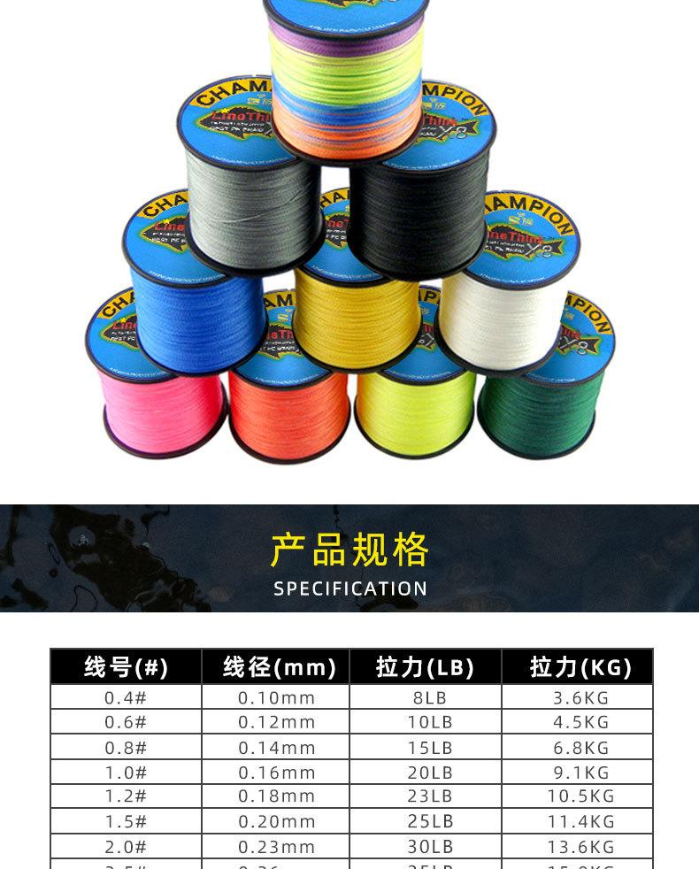 8编大力马皇族_02