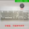 Teclado Mecánico Punk Keycap Francés Coreano Ruso Español Tailandés Taiwán Zhuyin Teclado Mecánico Tecla Redonda