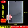 Bolsa Adesiva Altamente Transparente, Porta-Documentos Rígido A4, Bolsa de Arquivo Adesiva, Porta-Crachá, Bolsa Autoadesiva de PVC com Vedação Três Lados