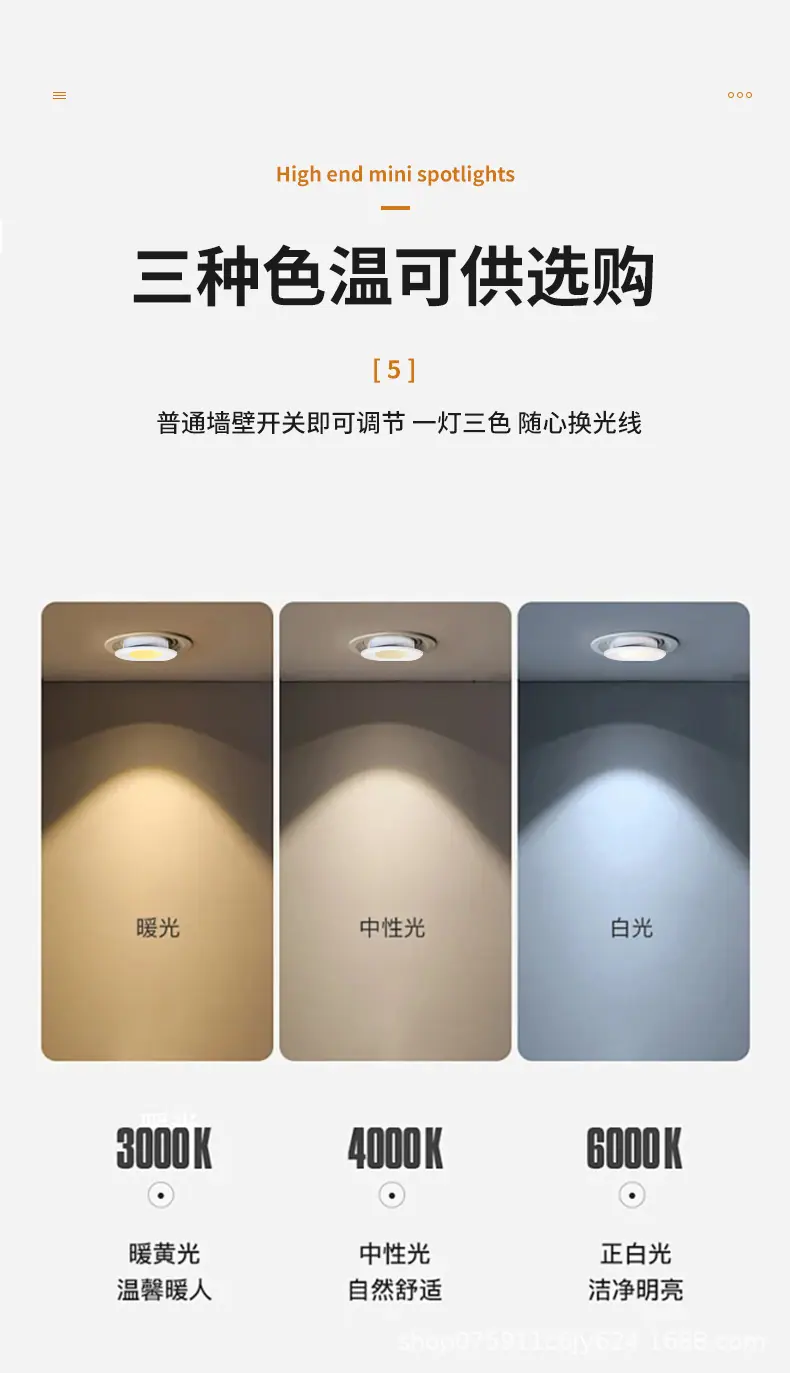 小射灯_08.jpg