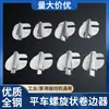 Máquina de Coser Plana Computarizada, Universal para Máquinas de Coser Domésticas, Nuevo Modelo Rizador de Bordes en Espiral Hecho a Mano, Herramienta para Rizar Bordes de Toallas