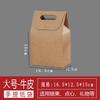 Saco de Biscoito Kraft, Caixa de Biscoito, Saco de Biscoito, Caixa de Bolo, Sacola de Papel Kraft, Sacola para Lanches, Saco de Doces
