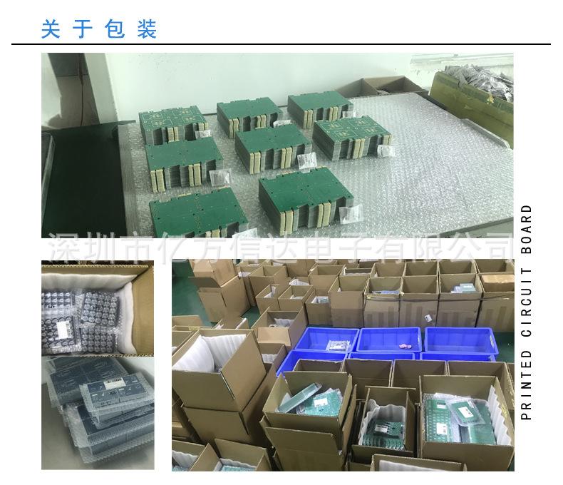 详情页-关于包装.jpg