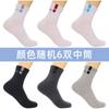 Calcetines de Media Caña para Hombre de Algodón Puro para las Cuatro Estaciones, Calcetines Casuales, Calcetines de Algodón Versátiles Desodorantes y Absorbentes del Sudor, Calcetines para Correr para Estudiantes, Calcetines Populares para Fitness