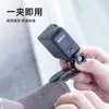 Adequado para câmera de ação gopro hero11 clipe de boné de faixa de cabeça gancho rápido clipe traseiro clipe de boné fixo simples em estoque