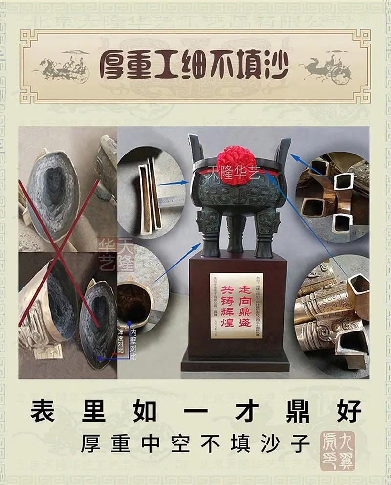 定 555 不填沙子详情页 - 副本
