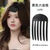 Almohadilla invisible para aumentar la altura del cabello, Herramienta para dar volumen a la raíz del cabello, Almohadilla superior para el cabello, Pinza para flequillo superior del cabello para mujer
