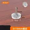 Uñas de pie de doble capa plástico muebles sofá taburete uñas de pie mesa y sillas de madera maciza elevación a prueba de humedad engrosado armario hogar pie silla
