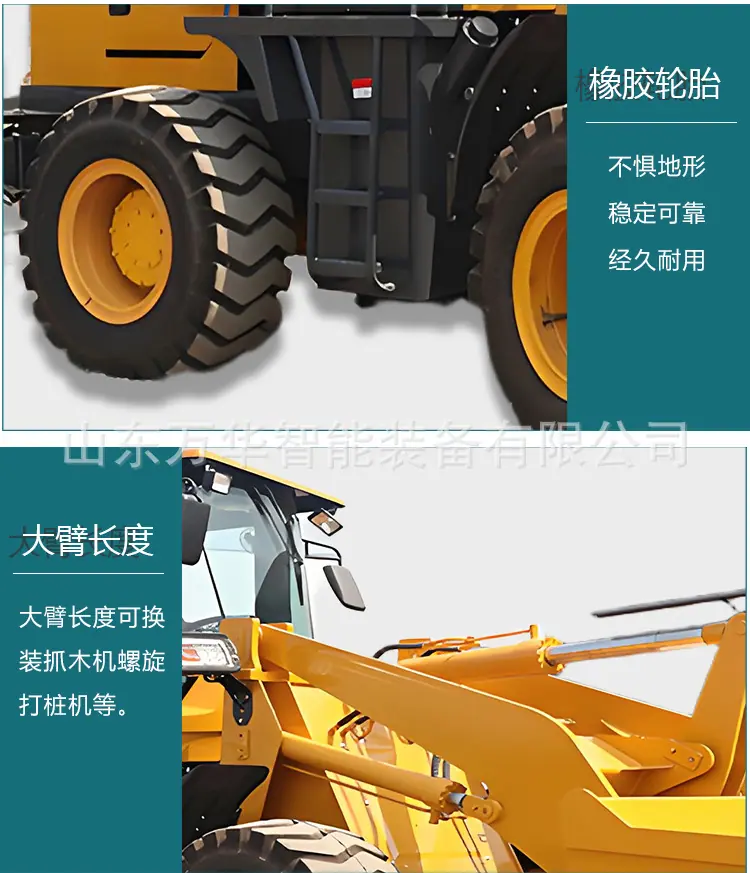 两头忙装载车