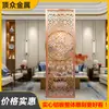 Fabricante Original de Telas de Alumínio Integradas para Salas de Jantar, Salas de Estar, Hall de Entrada, Divisórias Estilo Chinês Novo, Treliças de Metal Vazadas para Hotéis Personalizadas