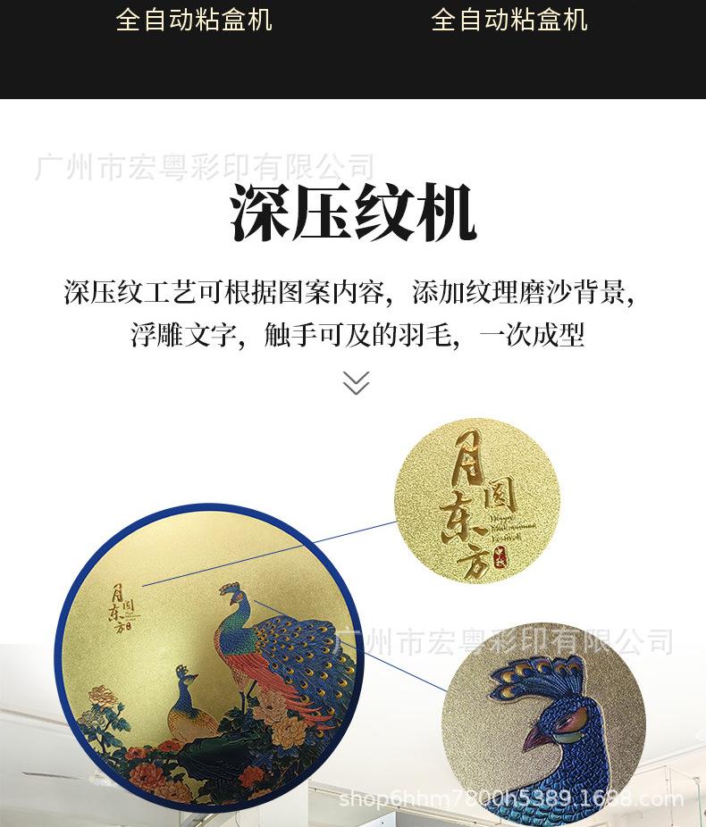 0113改-成品-副本_12.jpg