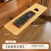 Placa de Extensión de Escritorio Placa de Extensión de Mesa Tablero de Expansión de Escritorio de Computadora Soporte de Extensión Soporte de Brazo Reposabrazos para Codo Bandeja para Teclado