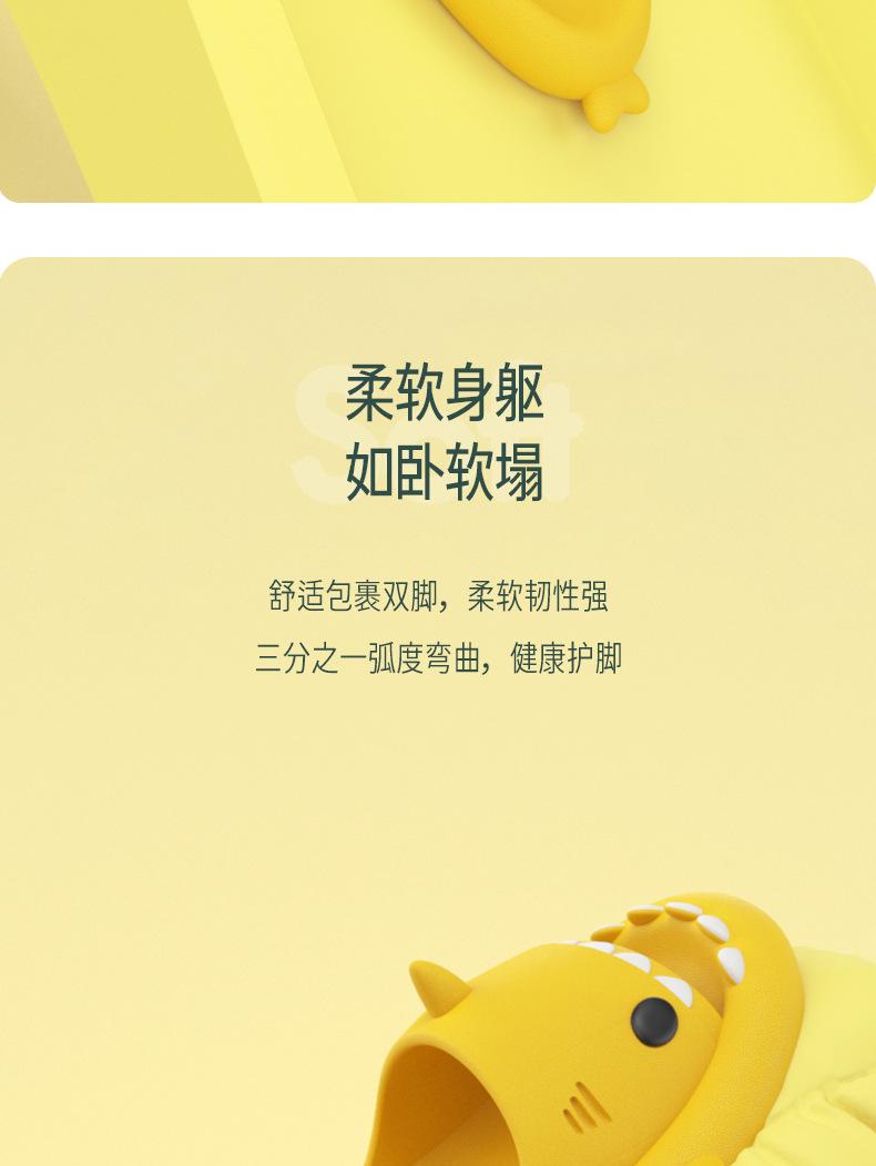凉拖-鲨鱼_08.jpg