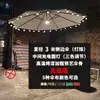 Lâmpada Solar para Pátio Externo Estilo Guarda-Sol para Acampamento com Guarda-Sol Jardim Externo Ar Livre Café de Chá com Leite Varanda
