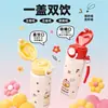Taza aislada de acero inoxidable 316, diseño lindo con popote, botella de agua portátil, especialmente diseñada para estudiantes, nuevo modelo 2026, taza de regalo con temática de dibujos animados
