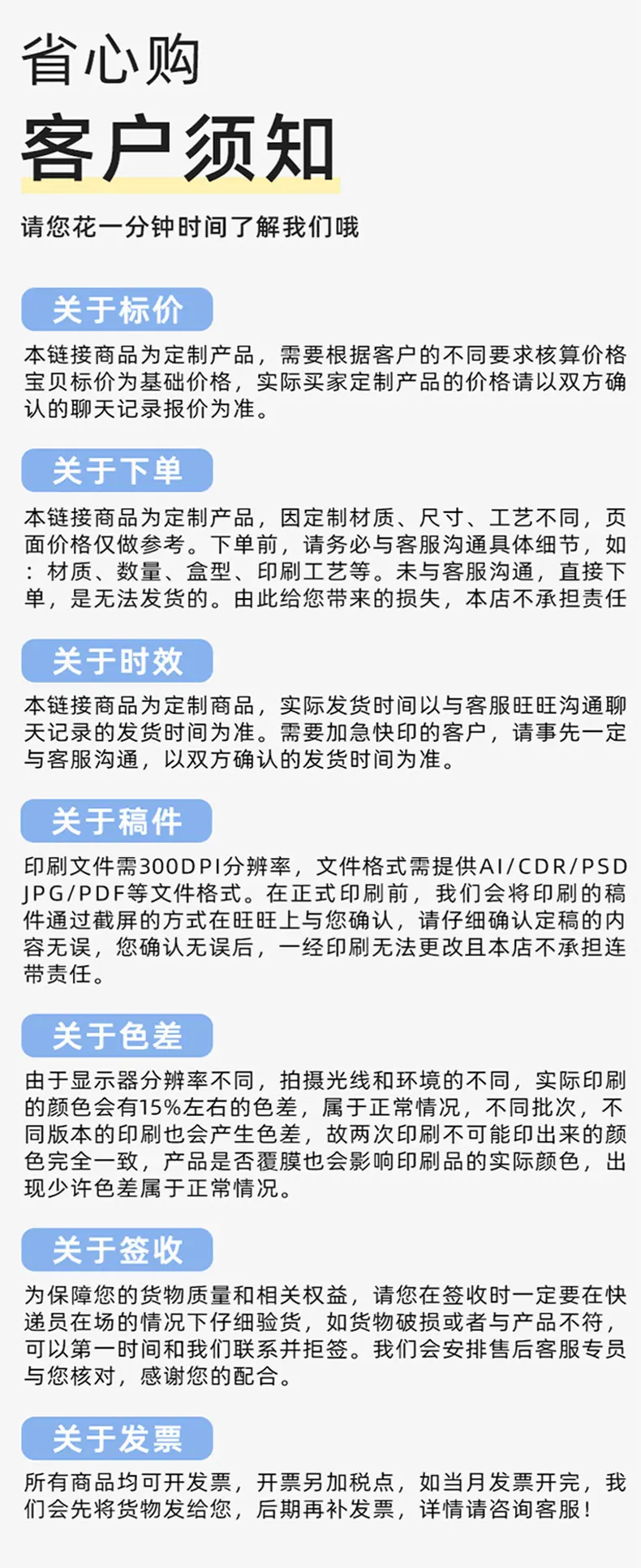 白卡盒详情_15.jpg