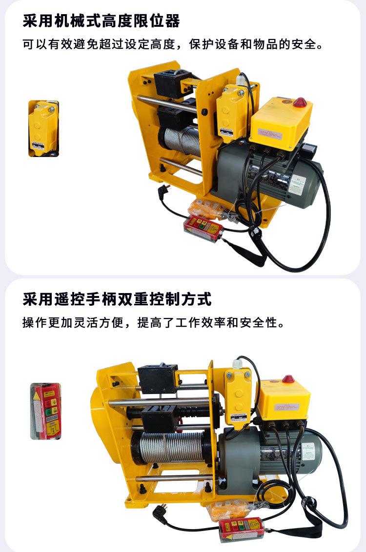 一字型工业卷扬机