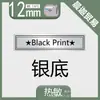 Adecuado para Máquina de Etiquetas Brother Serie Mk Cinta M-K231 631 12mm Pt-65/90/80 Papel de Impresión
