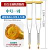 Muletas Médicas para Caminar, Muletas Especiales para Jóvenes, Muletas Dobles, Muletas Axilares, Muletas Antideslizantes para Ancianos, Ayudas para Caminar