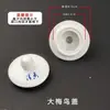 Tapa de tetera, tapa individual, tapa de tetera de cerámica, tapa de olla, tapa de hervidor de agua caliente y fría, accesorios para tetera, estilo versátil, tamaño estándar.