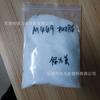 Pegamento 502 espesante M449 pegamento acrílico material espesante winchuang Degussa