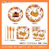 Set de Platos de Papel Temática de Calabaza y Hoja de Arce para Acción de Gracias Servilletas de Papel Desechables para Fiestas Infantiles Vasos de Papel Cuchillo Tenedor Cuchara
