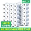 Papel en rollo de 35g 4 capas de núcleo papel higiénico núcleo de papel higiénico a granel hotel puré bolsa para rollo de papel higiénico venta al por mayor