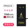 Adequado para Bateria Apple 8Iphonexs/6/6P/Xr Grande Capacidade 8P/Xsmax Bateria Embutida 6
