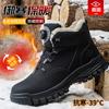 Zapatos de seguridad Dinggu zapatos de seguridad con botón puntera de acero anti-aplastamiento anti-perforación entresuela protección laboral para hombre zapatos de trabajo resistentes al desgaste