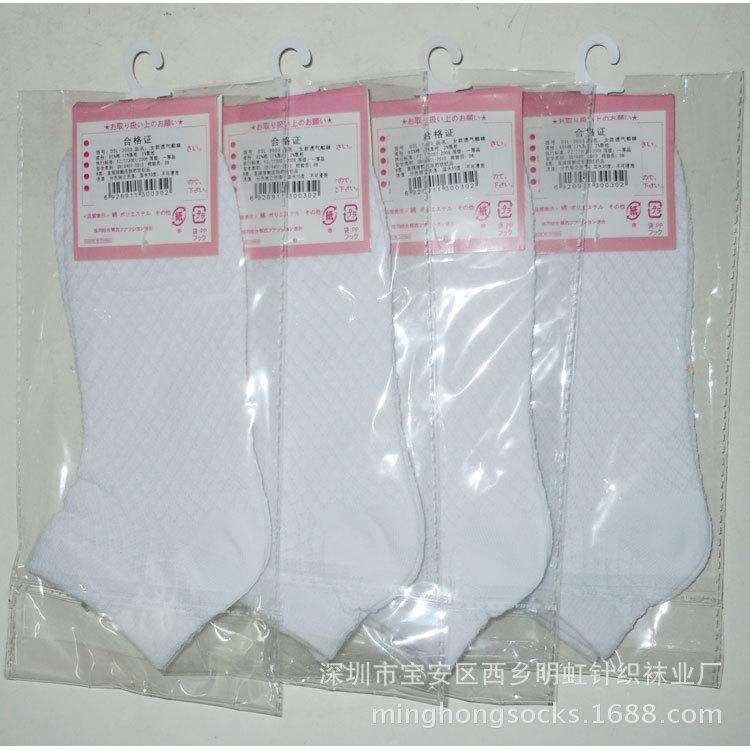 漂白色学生袜 9-11岁