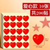 Pegatinas chinas con caras, bandera roja de cinco estrellas, en forma de corazón, impermeables, para el Día Nacional, juegos de jardín de infantes, pegatinas pequeñas para niños