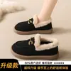 Sapatos fofos estilo coreano sem cadarço para mulheres, nova coleção outono/inverno 2026, cor sólida elegante, sola plana versátil, sapatos de algodão quentes e forrados com fleece