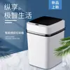 Cubo de basura inteligente con sensor al por mayor para uso doméstico, clasificado para cocina, sala de estar, baño, inodoro, impermeable, totalmente automático