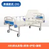 Cama de Hospitalización Ajustable Manual Simple/Doble para Residencias de Ancianos, Cama Médica Multifuncional de Fabricante, En Stock