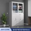 Gabinete de Acero para Archivos, Gabinete Bajo para Oficina, Gabinete para Certificados Financieros, Casillero con Cerradura, Gabinete Engrosado