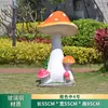 Escultura de Fibra de Vidrio de Hongo Artificial para Exteriores, Jardín, Patio, Guardería, Villa, Jardín, Lugar Pintoresco, Adornos de Decoración de Plantas
