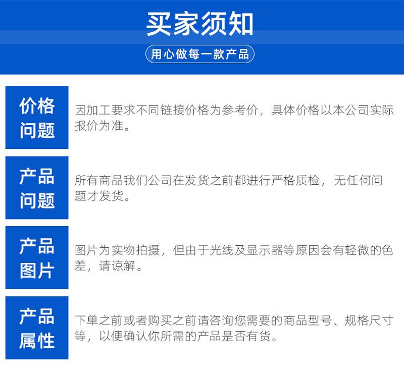 详情_12.jpg