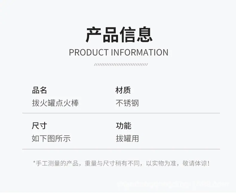 火把塑柄_11.jpg