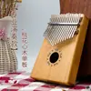 Fiddle de pulgar de 17 tonos para principiantes, núcleo de flor de durazno, fiddle de dedo, introducción, fiddle de trémolo, instrumento musical pequeño portátil, chapa, fiddle Karimba