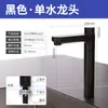 Purificador de água universal 2 pontos borbulhador preto torneira dupla de água única purificador de água de cozinha doméstica acessórios para máquina de beber direto