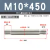 Tornillo de Doble Extremo de Acero Inoxidable 304, Rosca Gruesa, Varilla de Unión Roscada en Ambos Extremos, Varilla de Tornillo de Doble Extremo M4M5M6M8M10-M20