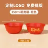 Tazones Desechables para Arroz, Vajilla Espesa de Cáscara de Arroz, Tazones Desechables de Buena Calidad, Grado Alimenticio, Resistente a Altas Temperaturas, Logo Personalizable