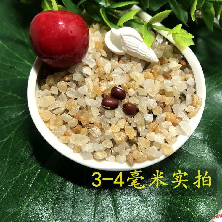 3-4mm水晶砂