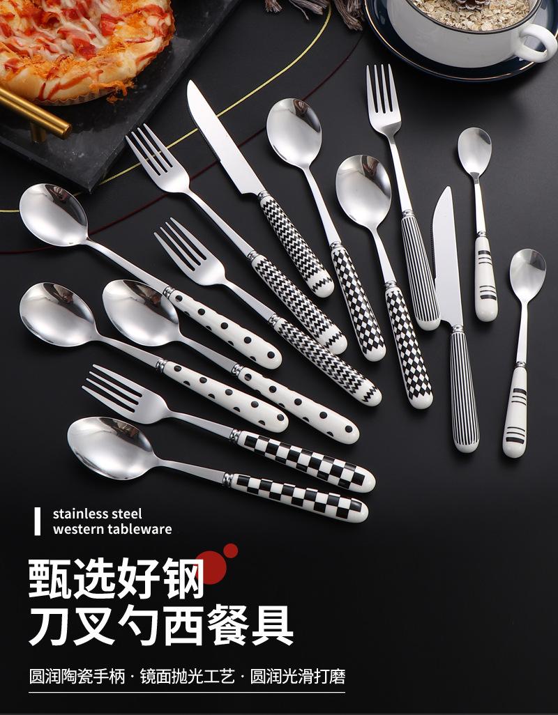111西餐具不锈钢+陶瓷-_01.jpg