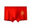 Ropa Interior Roja para Hombre Cuidadosamente Seleccionada para el Año de Nacimiento 2026, Calzoncillos Boxer Rojos Estampados en Dorado de Año Nuevo Invernal, Juego de Caja de Regalo de Calzoncillos Boxer del Año del Caballo