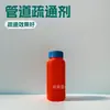 Botella de Plástico de Boca Ancha a Prueba de Luz Roja de 300 ml con Tapa de Rosca Azul, Botella para Sustancias Sólidas, Botella Dosificadora de Polvo Granulado para Medicina de Peces