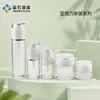 Botella de acrílico para cosméticos, botella de crema, botella de loción en aerosol, botella de vacío, venta al por mayor.